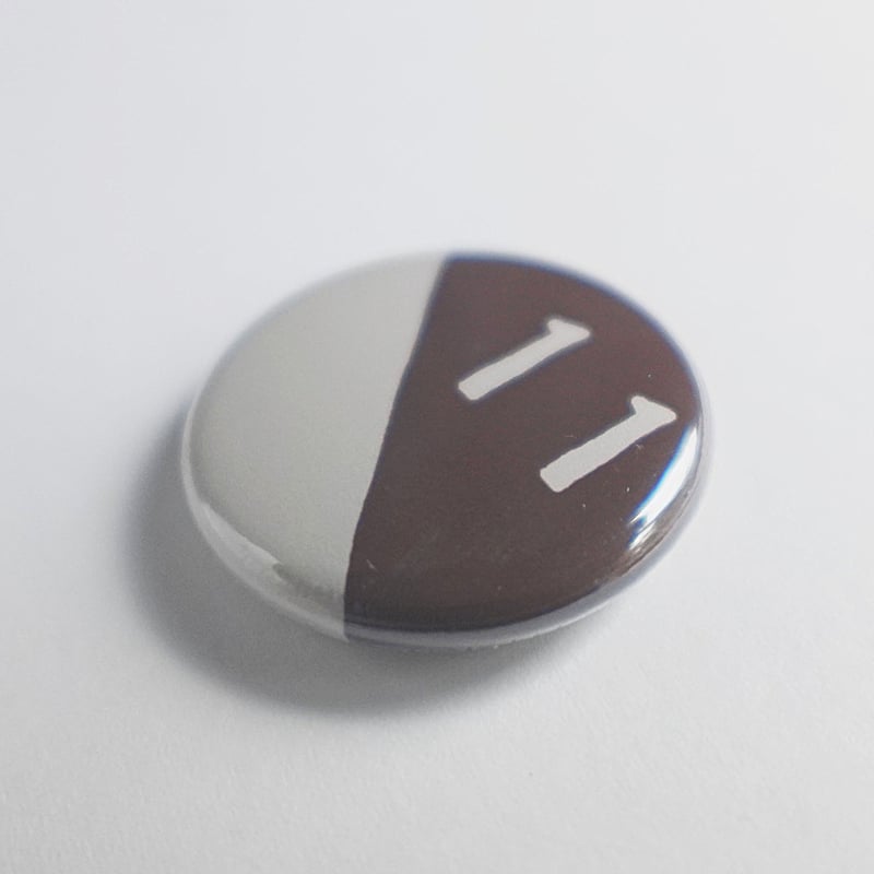 ぐるりん 缶バッジ 数字【11】 モグラ 直径25mm | ぐるりん雑貨店