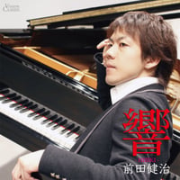 前田健治 / 響 - HIBIKI -