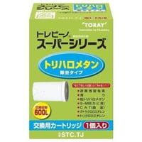 トレビーノ浄水器 交換用ノーマルフィルターカートリッジ2セット
