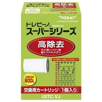 トレビーノ浄水器 高除去フィルターカートリッジ1セット