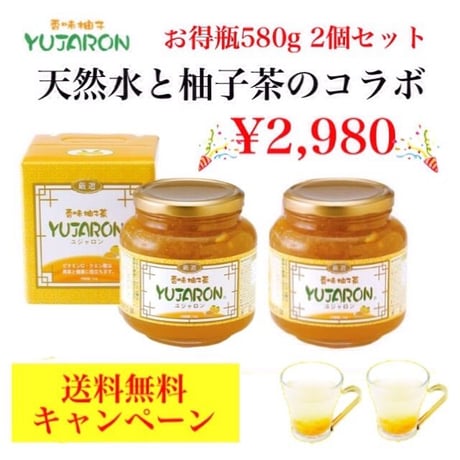香味柚子茶ユジャロン(お得瓶) 580g×2瓶セット