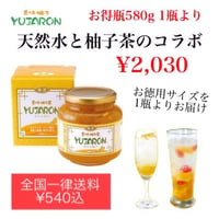 香味柚子茶ユジャロン 580g