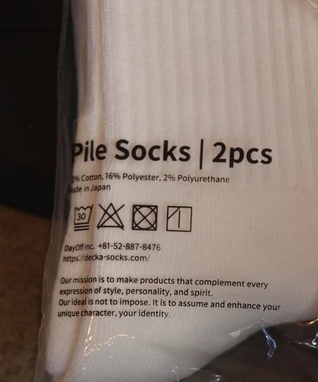 "decka Quality Socks"[DASA(E)]Pile Socks