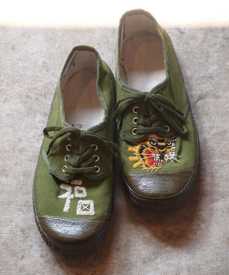 "Let's Kung-Fu" Kung-Fu Sneaker