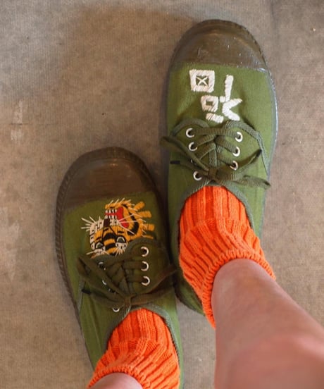 "Let's Kung-Fu" Kung-Fu Sneaker