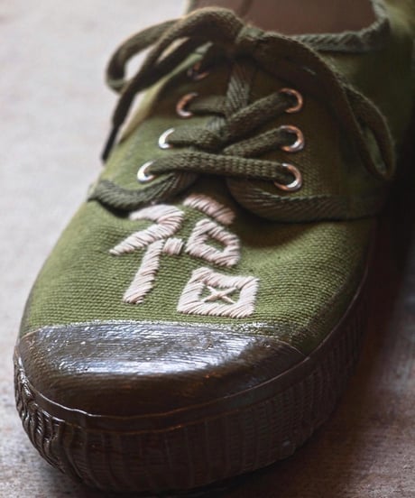 "Let's Kung-Fu" Kung-Fu Sneaker