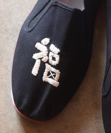 "Let's 功夫" Kung-fu Shoes