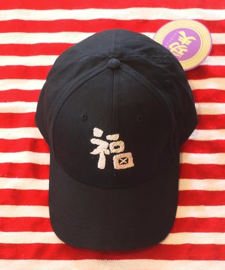 "Let's 功夫"Kun-Fu CAP