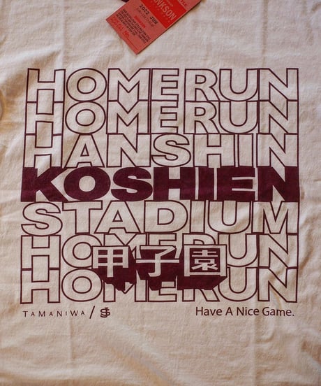 "JHANKSON" KOSHIEN HOMERUN TEE