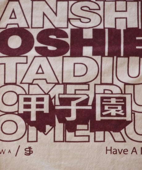 "JHANKSON" KOSHIEN HOMERUN TEE