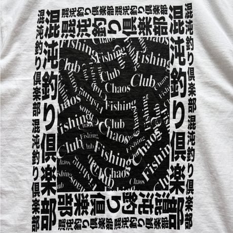 Chaos Fishing Club / OCG T-Shirt / White