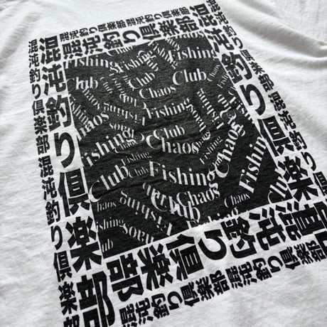 Chaos Fishing Club / OCG T-Shirt / White