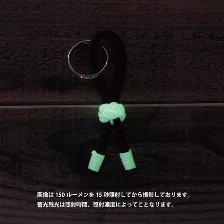 EDC スクラップ テリカ ブラック 2本セット 蓄光 550 パラコード マルチ ホルダー  日本製