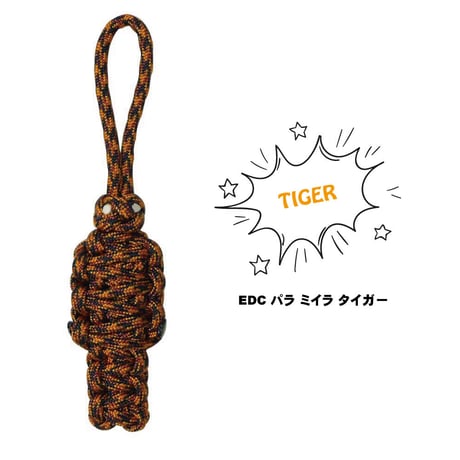 EDC パラ ミイラ 第5弾 秋カモ 全3種類 パラコード ランヤード アクセサリー 日本製 スチールリング 付き