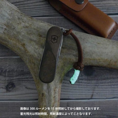 ビクトリノックス エグゼクティブ ウッド 81 パラコード ランヤード 付き
