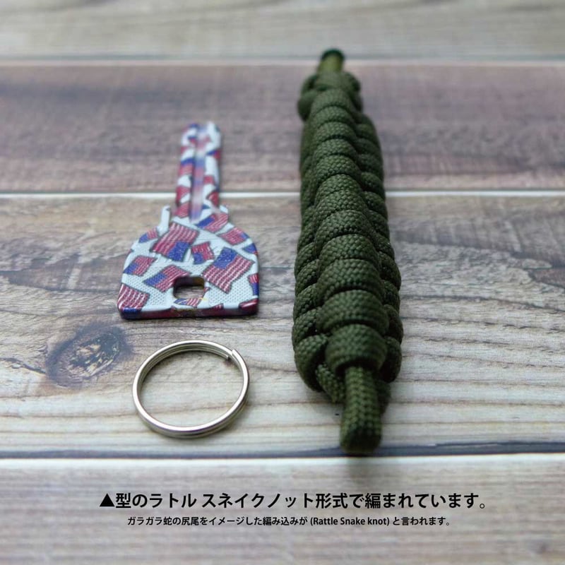 専用☘パラコード輪っかのキーホルダー（ATWOOD／Sサイズ）6本 楽天