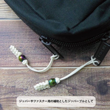 EDC モモトンボ コガネ カット ビーズ  5本セット 蓄光 ジッパープル 日本製