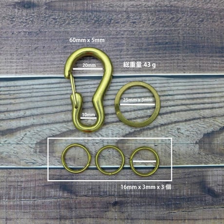 EDC ランゲル ホルス ブラス カラビナ キーホルダー
