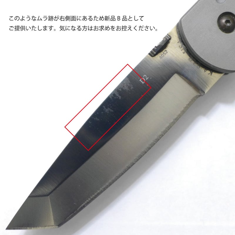 B品 ケーバー D2 短刀 4052 フォルディング ナイフ 米国製 | royal-breeze