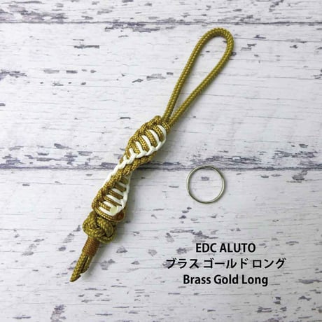 EDC アルト ブラス ゴールド 蓄光 パラコード ランヤード ホルダー２種類 スチールリング付き日本製