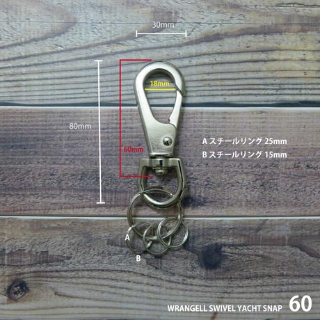EDC ランゲル ニッケル スイベル ヨット スナップ  FOB キーホルダー