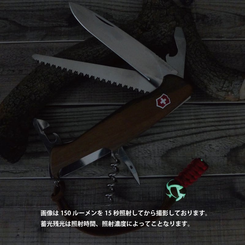 ビクトリノックス レンジャー ウッド 55 10機能 パラコード