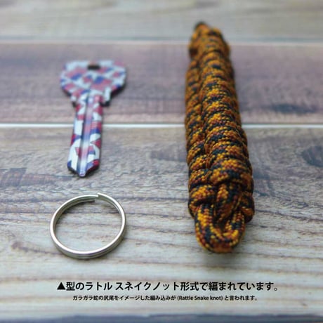 EDC コソ レオパルド パラコード キー アンド ツール ホルダー ダブルリング付き 日本製