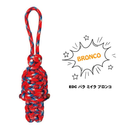 EDC パラ ミイラ 第5弾 秋カモ 全3種類 パラコード ランヤード アクセサリー 日本製 スチールリング 付き