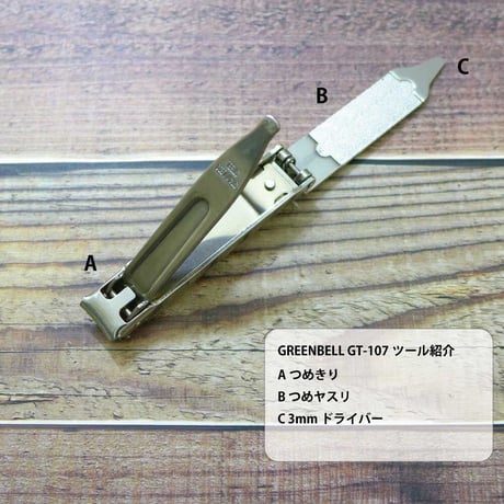 グリーンベル GT 107 ステンレス 折り畳み つめ切り 3機能  パラコード ランヤード スチールリング セット