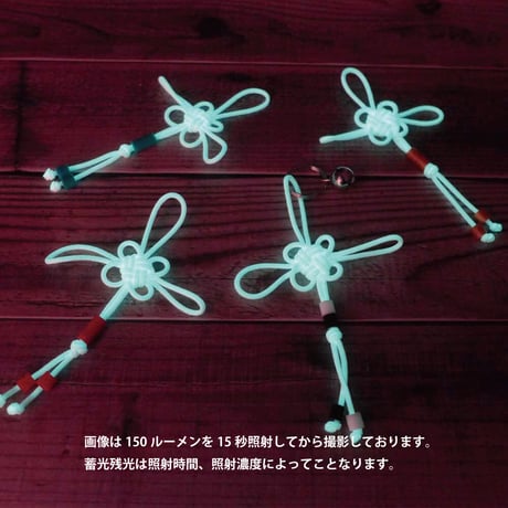 EDC クラフラ 鈴付き 蓄光 チャーム 全4色 シリーズ 1  日本製