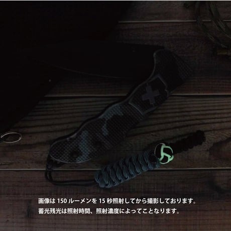 ビクトリノックス イボーク BSH ALOX ネイビー カモフラージュ パラコード ランヤード 付き