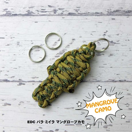 EDC パラ ミイラ 第3弾 カモフラージュ 全5種類 パラコード マスコット フィギュア アクセサリー 日本製 スチールリング 2個付き