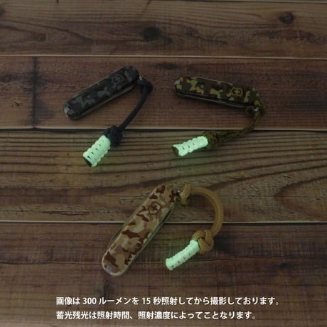 ビクトリノックス クラシック カモフラージュ シリーズ  パラコード ランヤード付き