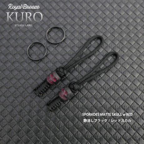 EDC スポラデス KURO 2本セット スカル パラコード ジッパープル 日本製