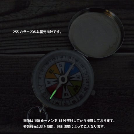 YCM クラシックドライ コンパス 255 シリーズ 真鍮ケース ドッキングホルダー付き
