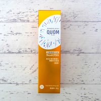 口腔 保湿 低刺激 ジェル QUOM ウェット プラス  80g 無香料 日本製