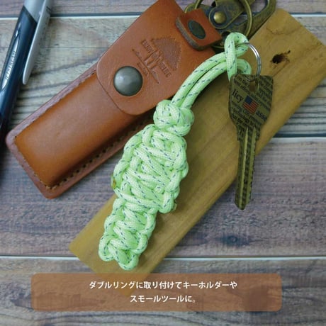 EDC ガイ ロープ ミイラ 第7弾 蓄光 反射 ランヤード 日本製