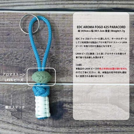 ドテラ オン ガード 15ml アロマ ストーン パラコード ホルダー 付き