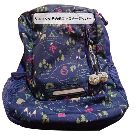 リフレクター パラコード EDC ダトン ベグレリ シルバー 遊べる 運べる さくらんぼ型 安全対策 日本製