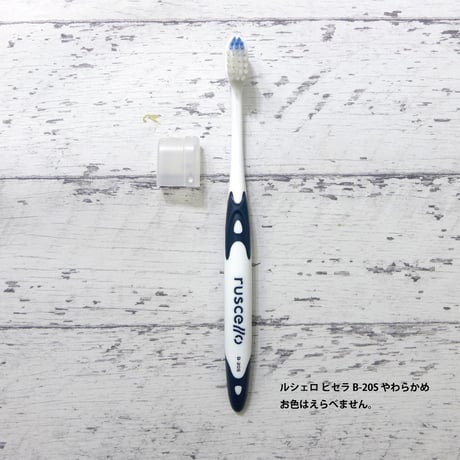 GC 歯科用 ルシェロ ピセラ P4 コンセプト 歯ブラシ