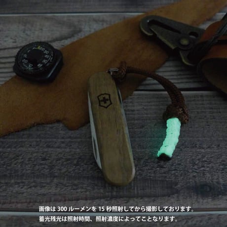 ビクトリノックス クラシック SD ウッド パラコード ランヤード 付き