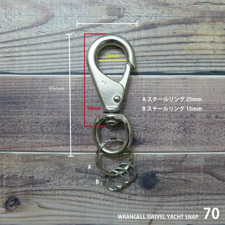 EDC ランゲル ニッケル スイベル ヨット スナップ  FOB キーホルダー