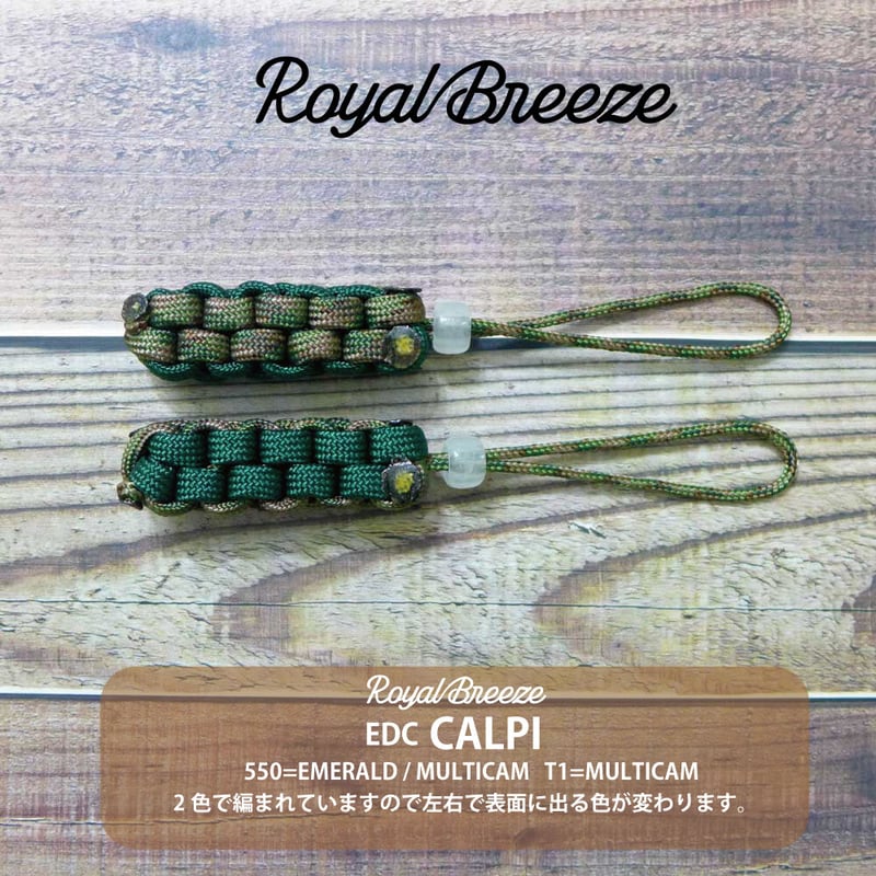 550 NYLON PARACORD パラコード マルチカム 約3mm 耐荷重250kg 7芯