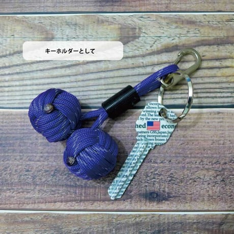 リフレクター パラコード EDC ダトン ベグレリ パープル 遊べる 運べる さくらんぼ型 安全対策 日本製