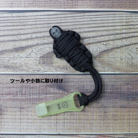 EDC パラ ゴースト ミイラ 第1弾 全3種類 ガット パラコード ランヤード 日本製