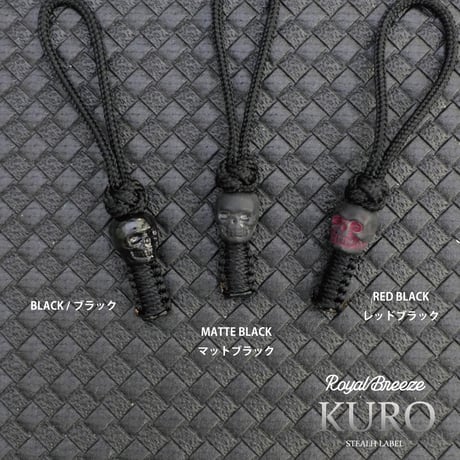 EDC スポラデス KURO 2本セット スカル パラコード ジッパープル 日本製