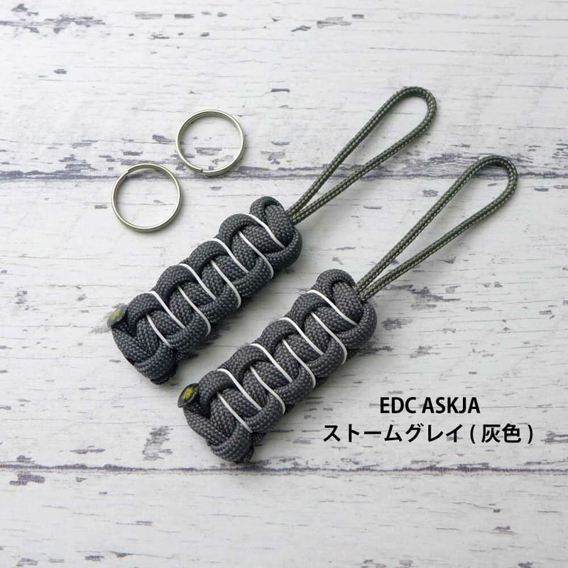 EDC アスキャ 第一弾 2本セット パラコード ジッパープル 蓄光