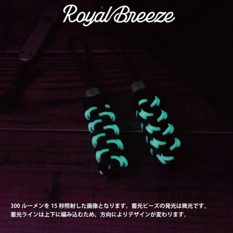 EDC GITD カルピ ブラック グレイ 2本入り パラコード マルチ ランヤード 日本製