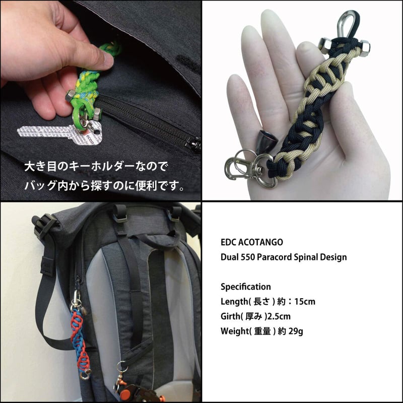CUSCO ストラップとキーホルダーセット Amazon | クスコ (CUSCO) トーストラップ (けん引フック) 縦止め