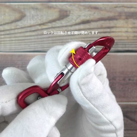 EDC ランゲル ロック スクリュー スイベル ナスカン アルミ レッド キーホルダー